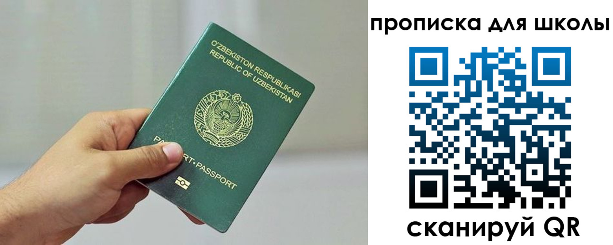 временная регистрация гарантия в Фролово