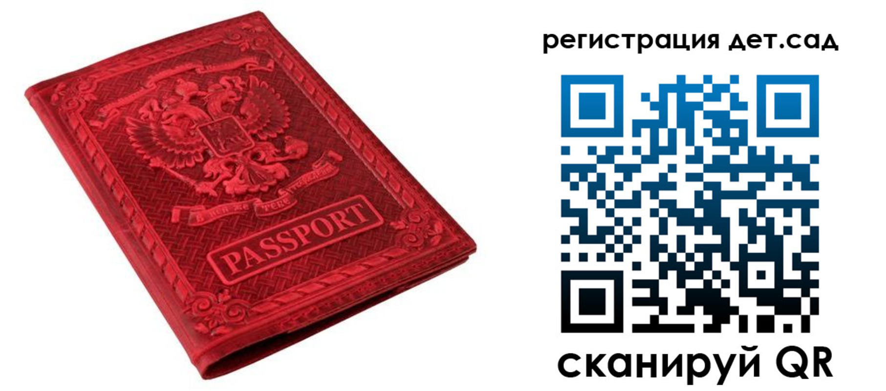 временная регистрация в Фролово